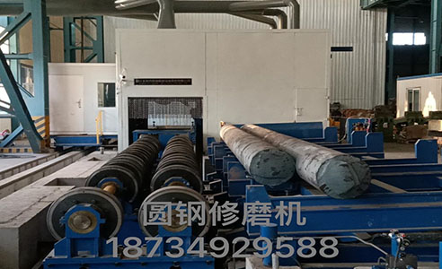 圓鋼修磨機(jī)